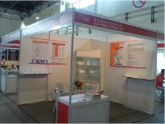 The 8th China (Beijing) International Heat Treatment & I The 8th China (Beijing) International Heat Treatment & I